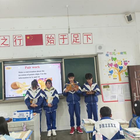 多种奇妙的课前展示