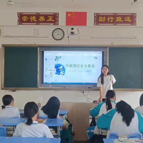 欢度中秋迎国庆，安全教育有保障——高一（15—22）班安全教育主题班会