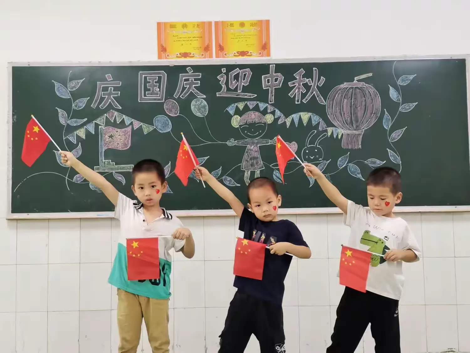 简篇-童心献礼,迎国庆一一中心幼儿园大三班国庆节主题活动