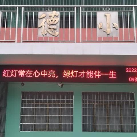 桐木镇周田小学2024年秋季一年级新生线上报名操作指南