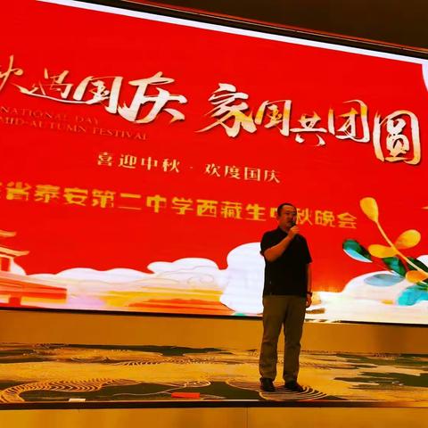 中秋遇国庆，家国共团圆。