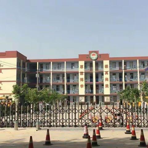 “参观小学初体验、幼小衔接促成长”——放城镇小苹果幼儿园幼小衔接参观小学活动