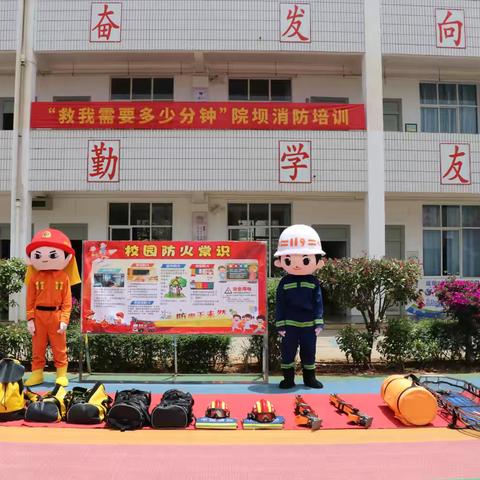 祥云县沙龙镇沙龙小学开展科普大篷车“五进”和“消防+科普”活动