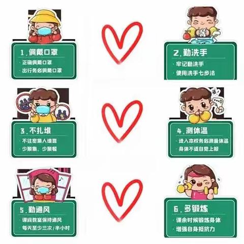 穰东镇汤庄学校（幼儿园）暑假致家长一封信