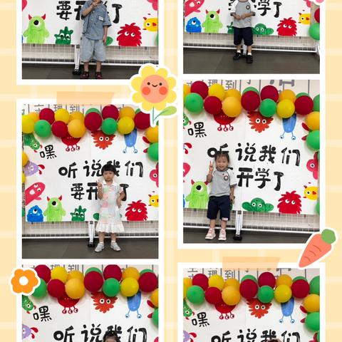 《爱与美好 精彩绽放》 ‍泰山五幼小四班九月总结‍