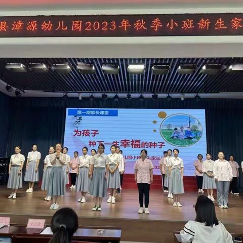 时光不语，静待花开——小五班九月份总结