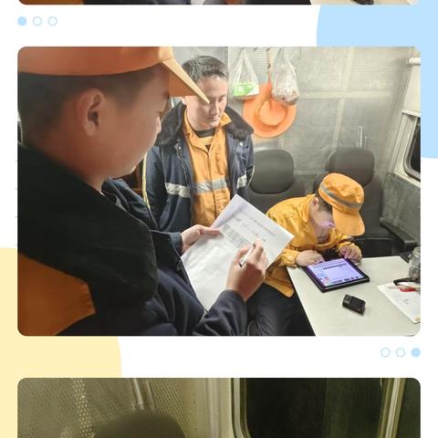 2024年11月份 维三工队每周一学 每月一练