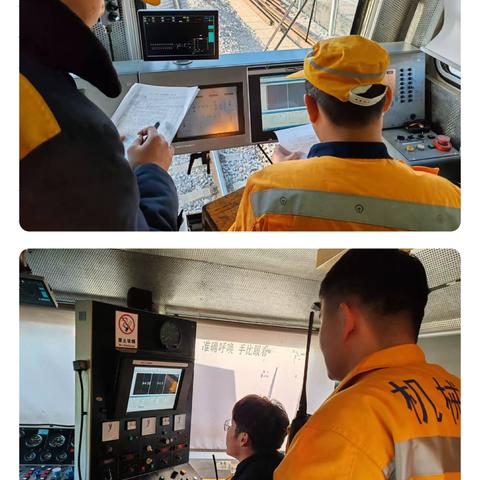 2024年12月份 维三工队每周一学 每月一练