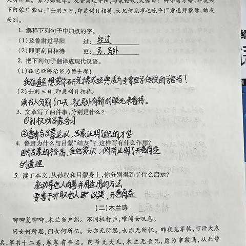 胡向宇7月9日作业