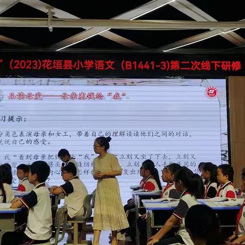 聚研课堂教学，国培在行