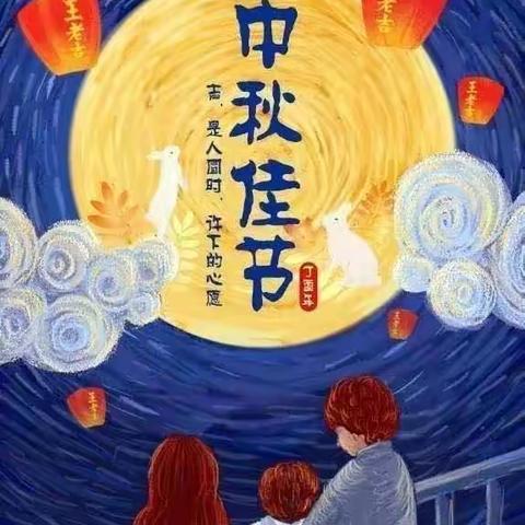 童心爱祖国，重走长征路—果果三班国庆中秋主题活动