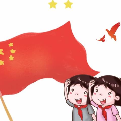 【劳动教育】多彩劳动周  快乐助成长——梧州市龙新小学劳动周活动（197中队）