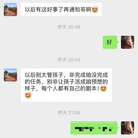 用心触达，用爱滋养 ---小贷中心带您《抓娃娃》