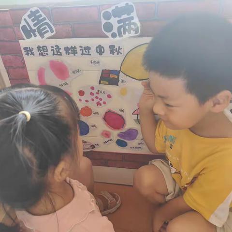 情满中秋  童心童韵——坊脚艾贝儿幼儿园中二班中秋节活动