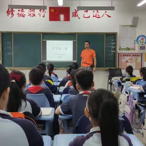 开学季——梁才实验小学新四年级九月纪实