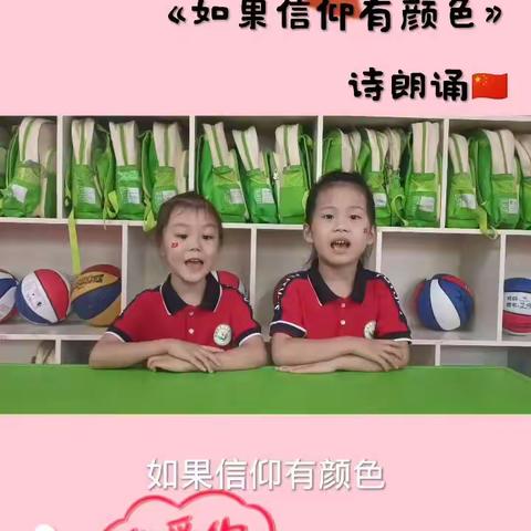 我爱我的祖国------金乡县翰林名苑幼儿园全体师生喜迎2023年国庆节，祝中华人民共和国成立74周年华诞活动