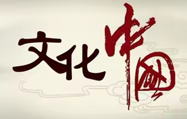 礼敬先贤 传诵经典——西段屯小学“9.28” 孔子诞辰日主题读书节诵读展演活动