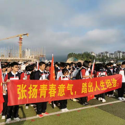 《问道自二中，寻梦于圆潭》漳平二中高一（12）班远足拉练活动