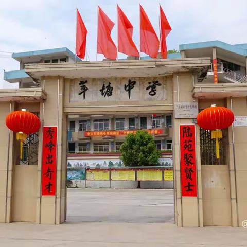 阅读伴我成长  书香润泽苹中——记罗定市苹塘中学“书香校园”启动仪式