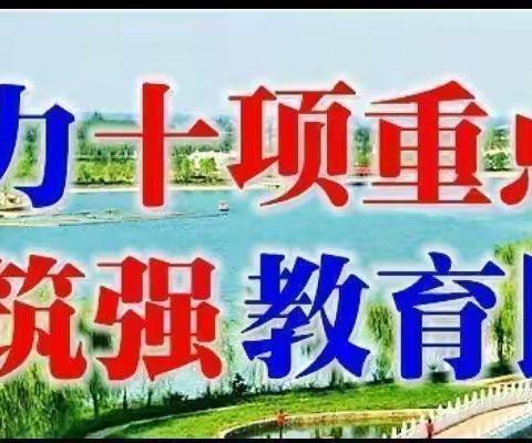 【九龙幼儿园】——“迎检查  促进步”迎接中心校期末工作检查