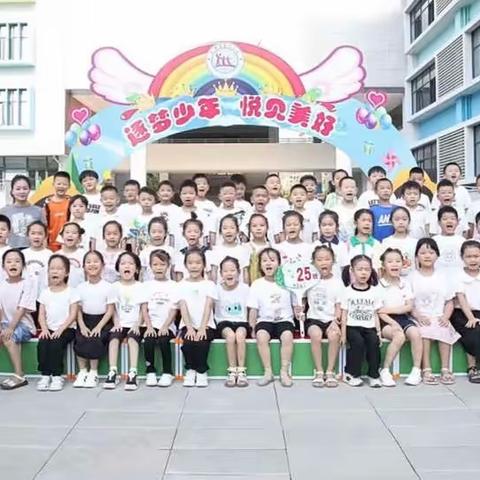 你好，一年级｜我们“满月”啦——武陵区第六小学25班入学首月成长记