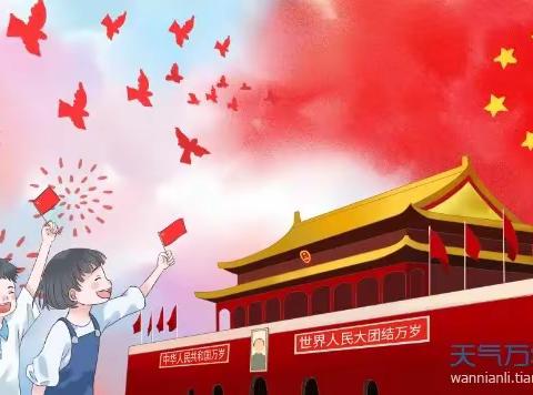 迎国庆，颂祖国，喜迎二十大——平鲁实验小学三（3）班