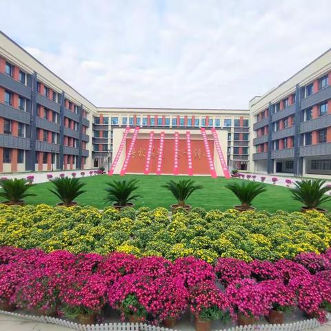 “守常规展风采，润习惯筑成长”——胡桥一中小学部课堂常规展示活动