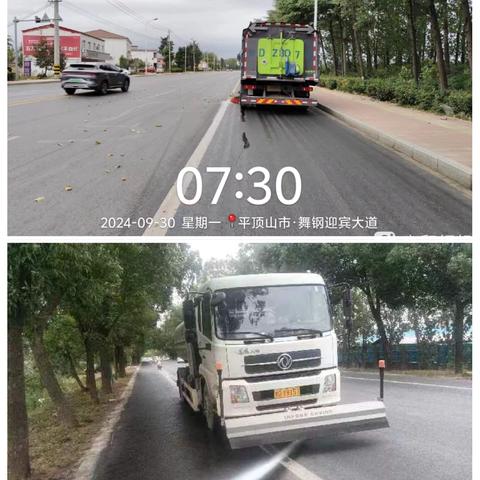 【舞钢交通】路域环境集中整治之五十