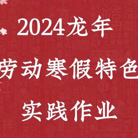 烟火向星辰，所愿皆成真。  七（18）班  吴溢洋