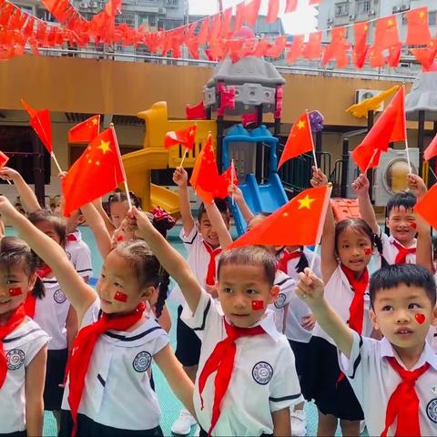 喜迎国庆🇨🇳礼赞祖国——珠海市东亚幼儿园主题教育活动