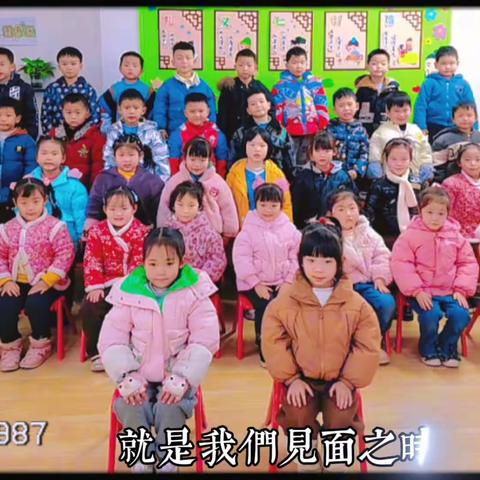 🍀沈家幼儿园🍀——大三班2023秋期期末总结✨✨✨💫