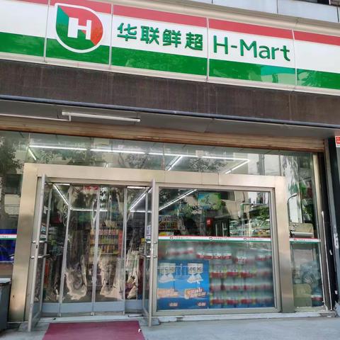 燕翔店