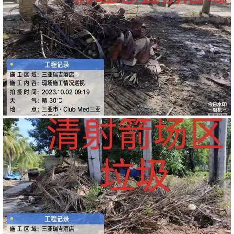 周关洪Steven的美篇