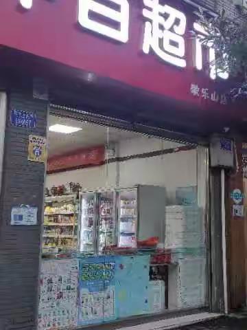 歌乐山店DM标识陈列已到位