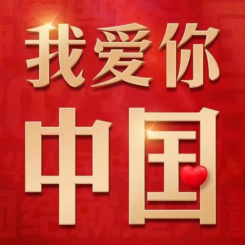 踏实工作，服务为民，高崖村近期工作简报。