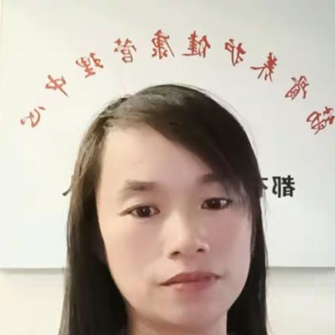 玲的美篇