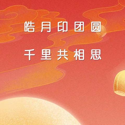 仁和物业财务部2023年9月月报