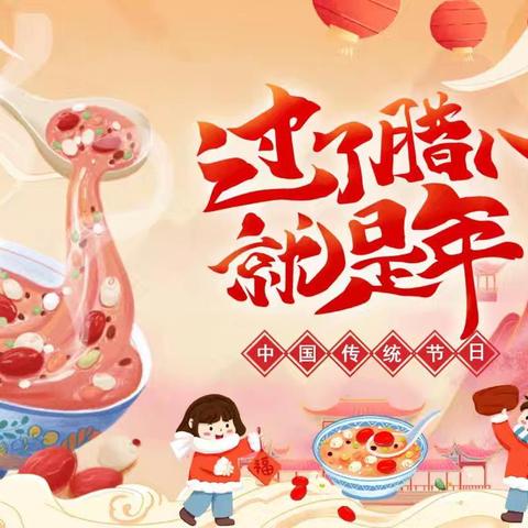 隰县图书馆音乐绘本“甜甜姐姐讲故事”—《腊八节》拓印福字迎新春  图书馆里传温情