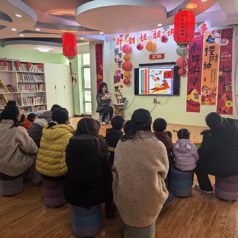 隰县图书馆音乐绘本“甜甜姐姐讲故事”—《团圆》马年缝缝乐