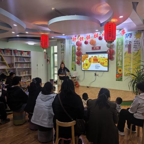 隰县图书馆音乐绘本“甜甜姐姐讲故事”—《100只兔子想唱歌》