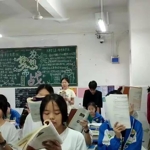 高三4班九月小记.