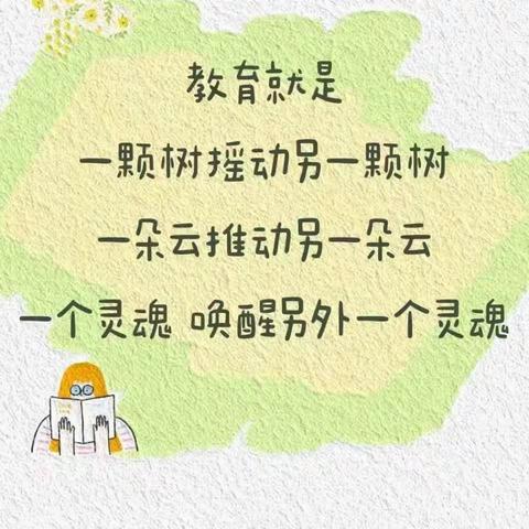 一片丹心育桃李  不忘初心铸师魂—第二实验学校优秀教师  石峰老师