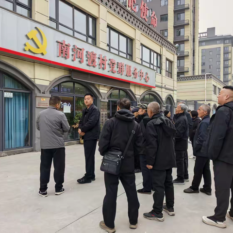 十月学思践悟行｜峡峪村党支部：对标“五星支部”学经验，传承香玉精神守初心