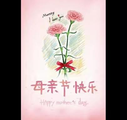 “润物无声沁童心，收获成长硕果甜”——宋河镇幼儿园中一班保教成果展示