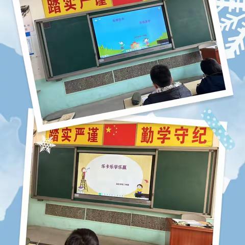 乐学乐考 乐在我心——吴庄学校一、二年级期末线上乐学乐考活动纪实