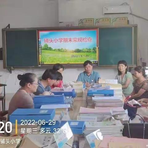 不忘初心 坚守常规            ——枫亭铺头小学报道