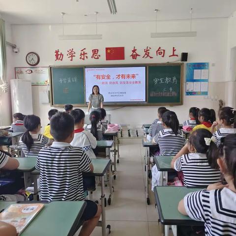 新学期新起点，新挑战新希望—3.4中队