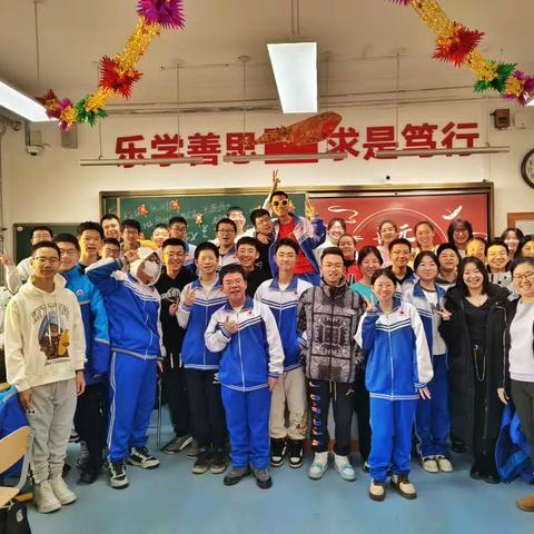 【汽开区六中·寒假进行时】——云课助学，乐在寒假；高一十六班寒假实录