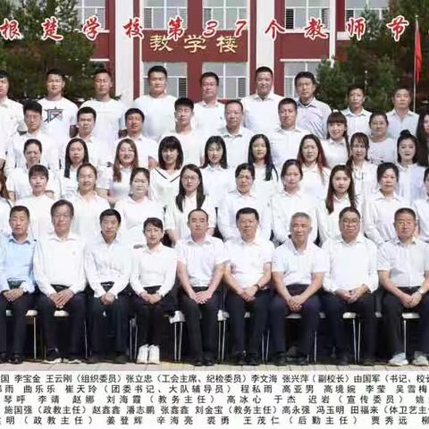 雅尔根楚学校2023年小学一年级招生方案