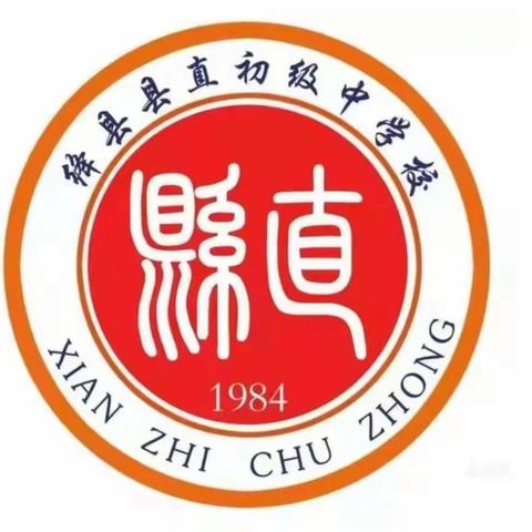 2023年绛县县直初级中学校238班情满中秋举国同庆《我和家人的合影》